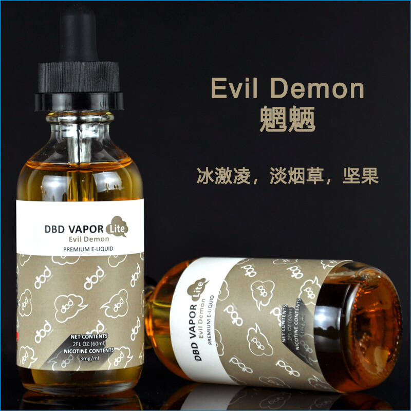 EVIL DEMON - DBD VAPOR STUDIO